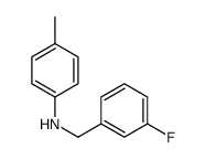 N-(3-氟苄基)-4-甲基苯胺结构式