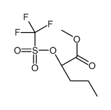 methyl (2R)-2-(trifluoromethylsulfonyloxy)pentanoate结构式