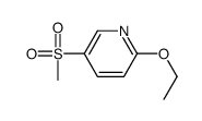 721430-01-9结构式