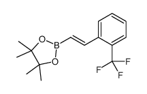 1294009-25-8 structure