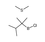 CHLOROTHEXYLBORANE-METHYL SULFIDE COMPLEX)结构式