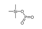 三甲基硅多磷酸盐图片