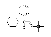 88410-18-8结构式