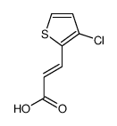 261349-20-6结构式