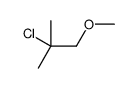 3349-05-1 structure