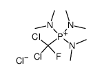 (dichloro-fluoro-methyl)-tris-dimethylamino-phosphonium, chloride结构式