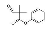 phenyl 2,2-dimethyl-3-oxopropanoate结构式