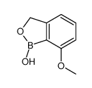 1-hydroxy-7-methoxy-3H-2,1-benzoxaborole picture