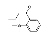 [2-(1-methoxybutyl)phenyl]-trimethylsilane结构式