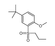 88041-75-2 structure