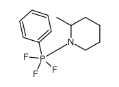 34713-75-2结构式