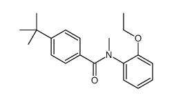 76277-13-9结构式