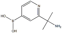 2225181-41-7结构式