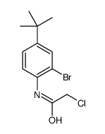 287923-75-5结构式