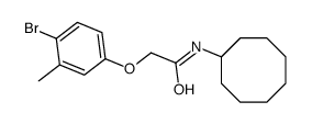 6088-31-9结构式