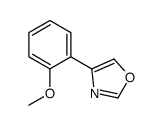 4-(2-甲氧基苯基)噁唑结构式