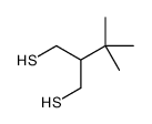 2-tert-butylpropane-1,3-dithiol结构式