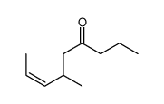 6-methylnon-7-en-4-one结构式