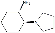 (1S,2S)-2-(1-吡咯烷基)环己胺结构式