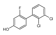 1261952-73-1结构式