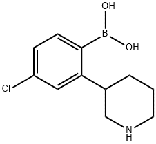 2225151-96-0结构式