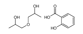 DIPROPYLENE GLYCOL SALICYLATE结构式