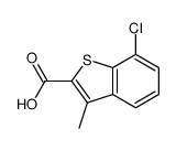 752135-41-4结构式