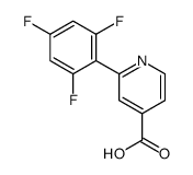 1262006-56-3 structure