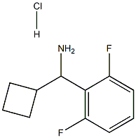 cyclobutyl(2,6-difluorophenyl)methanamine hydrochloride结构式