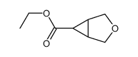3-噁-双环[3.1.0]己烷-6-羧酸乙酯结构式