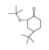 61609-20-9结构式