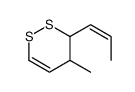 4-methyl-3-prop-1-enyl-3,4-dihydrodithiine结构式