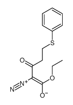 110361-69-8 structure