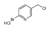 2-溴-5-(氯甲基)吡啶盐酸盐图片