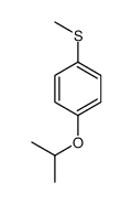 63635-20-1结构式