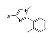 4-溴-1-甲基-2-(邻甲苯基)-1H-咪唑结构式