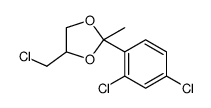 4-(chloromethyl)-2-(2,4-dichlorophenyl)-2-methyl-1,3-dioxolane结构式