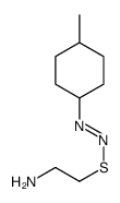 64011-63-8结构式