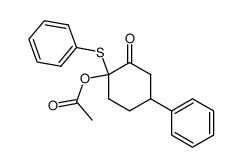 63608-52-6结构式