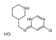 1185312-08-6结构式