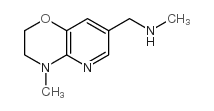 7-[(甲基氨基)甲基]-4-甲基-3,4-二氢-2H-吡啶并[3,2-b][1,4]噁嗪图片