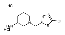 1-[(2-氯-5-噻唑基)甲基]-3-哌啶胺盐酸盐图片