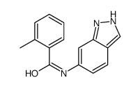 N-(1H-indazol-6-yl)-2-methylbenzamide结构式