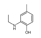 42485-84-7结构式