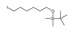 tert-butyl-(6-iodohexoxy)-dimethylsilane结构式