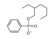 1518-07-6结构式