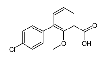 1261981-21-8结构式