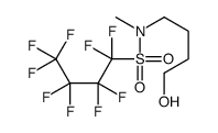 812-94-2结构式