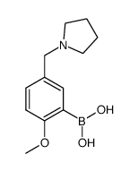 1333344-51-6 structure