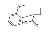 74205-38-2结构式